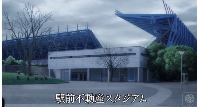 Concert at Station Front Real Estate Stadium